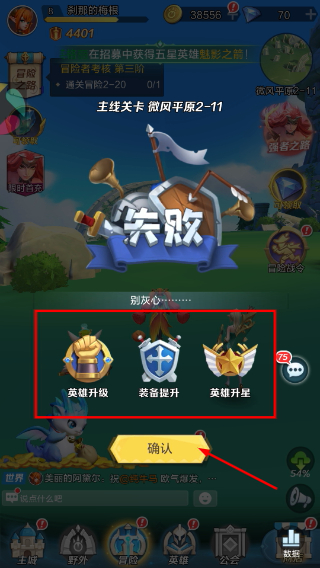 上古王冠