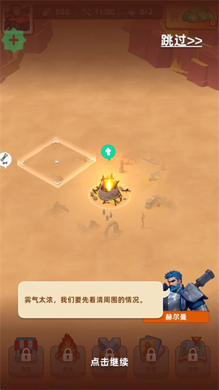 无尽深渊
