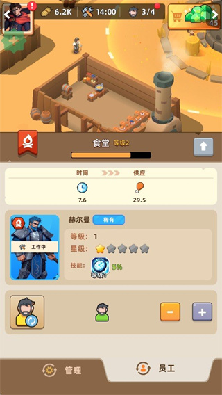 无尽深渊