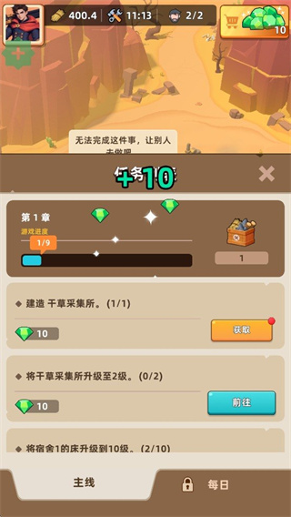 无尽深渊