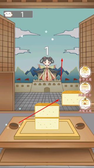 豆腐小西施