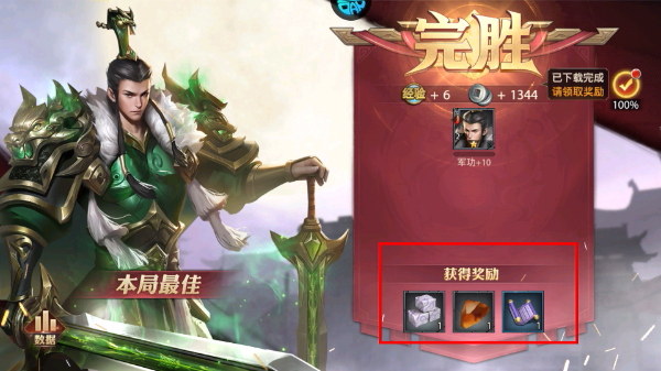 少年三国志零