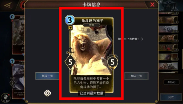 上古卷轴传奇