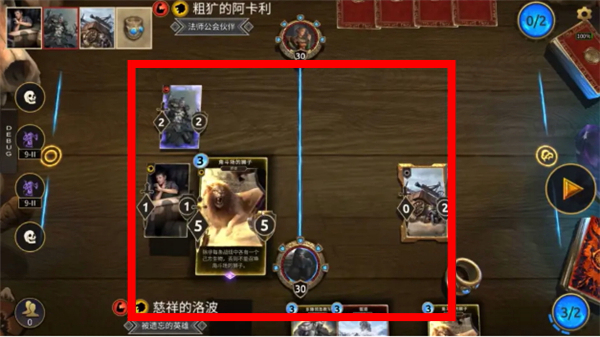 上古卷轴传奇