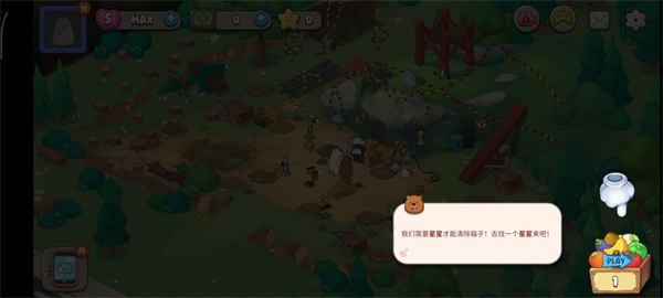 熊熊三消乐