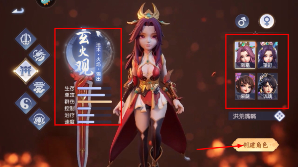 少年仙界传