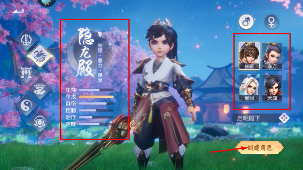 少年仙界传