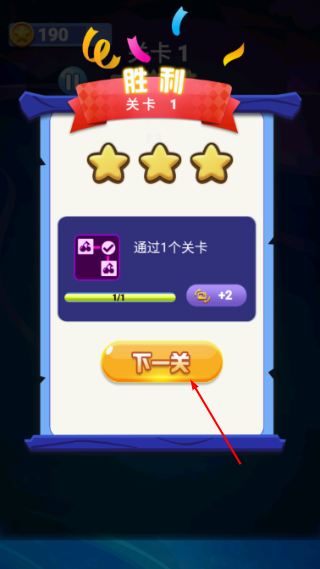 宠物连连看单机游戏