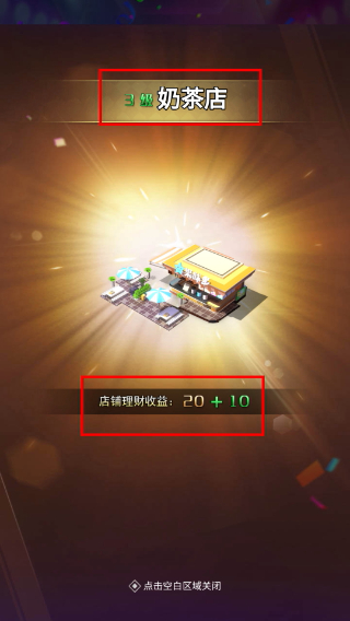 谁是首富