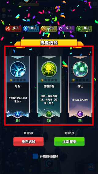 深渊战记