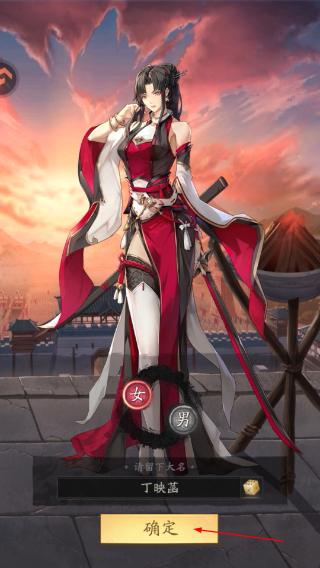 神将三国