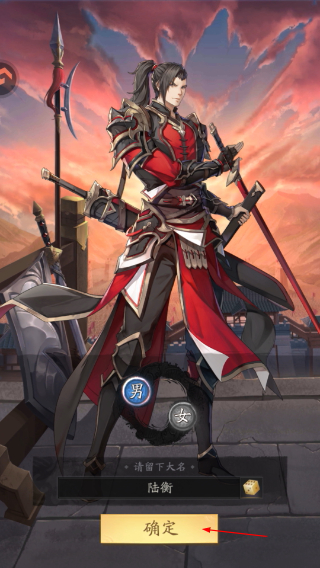 神将三国