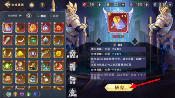 神话奇兵
