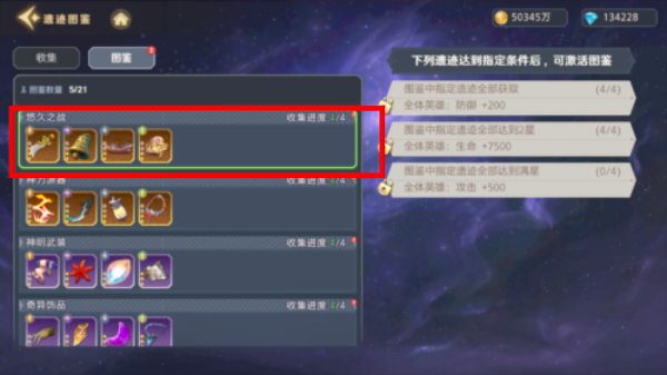 神话奇兵