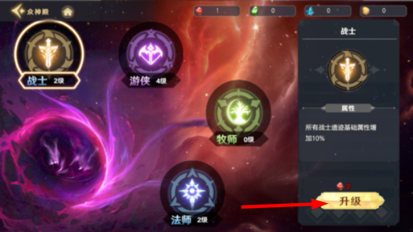 神话奇兵