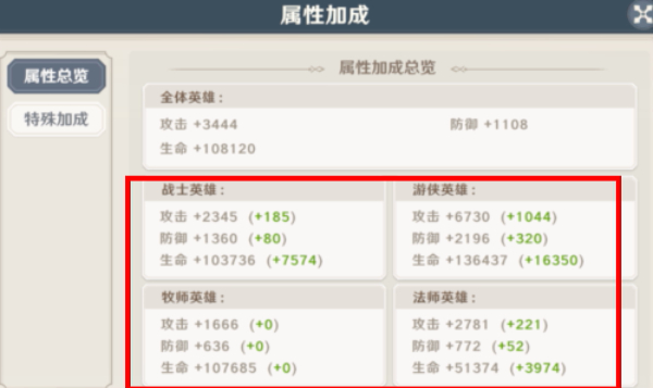 神话奇兵