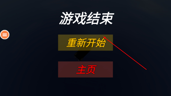 空中赛车