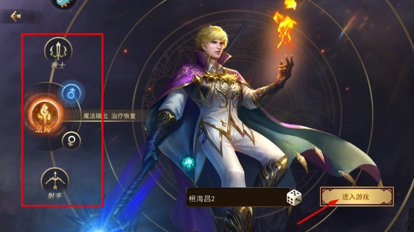 神曲H5