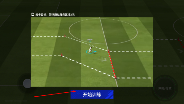 绿茵信仰