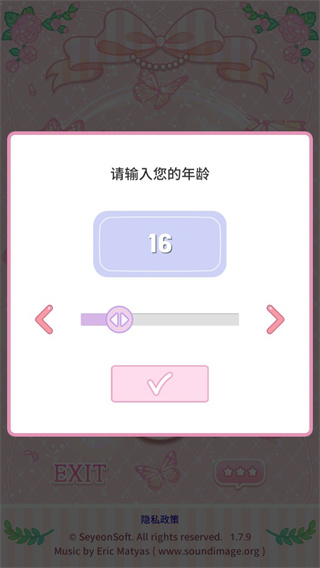 莉莉日记