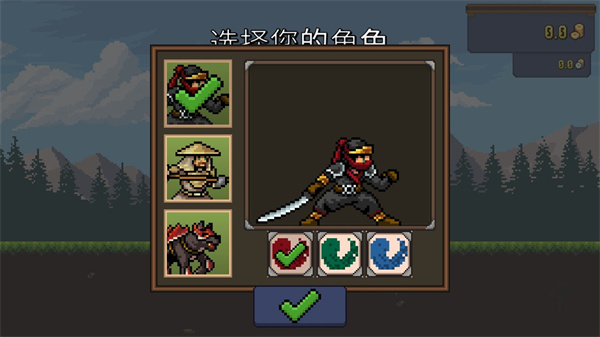 Tap ninja最新版