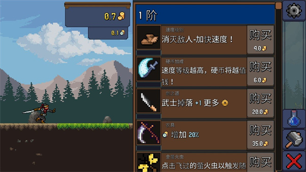 Tap ninja最新版