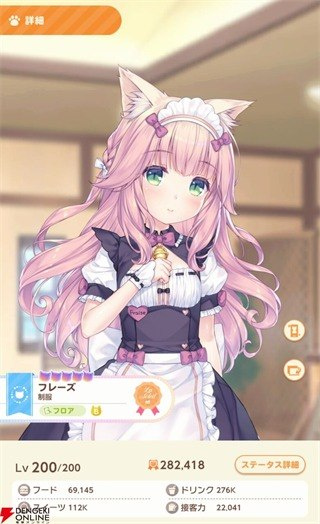 猫娘乐园世界连结手游下载安装