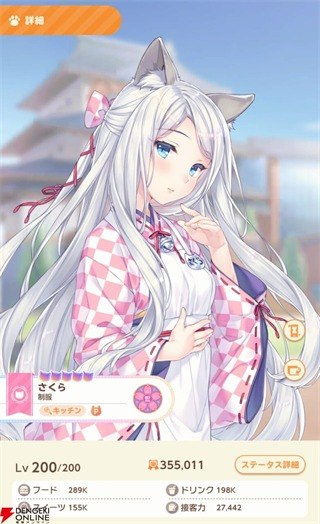 猫娘乐园世界连结手游下载安装