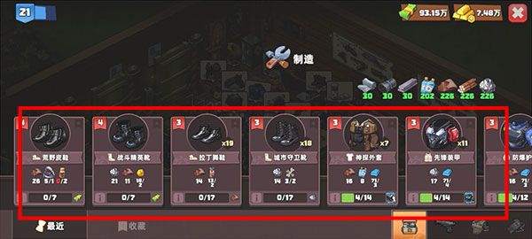 生存几何