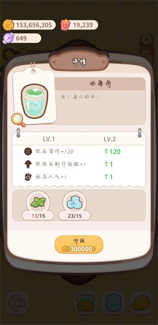 乌冬的旅店官方正版
