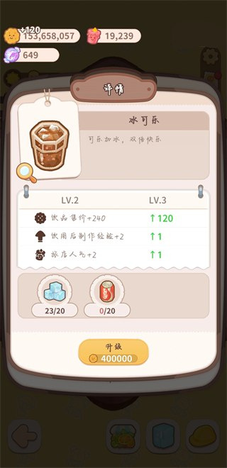 乌冬的旅店官方正版