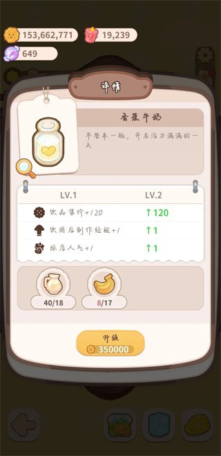 乌冬的旅店官方正版