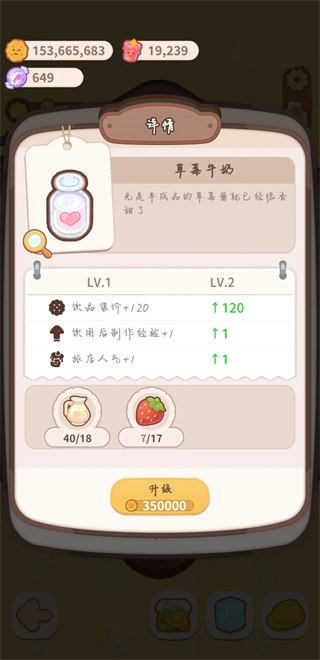 乌冬的旅店官方正版