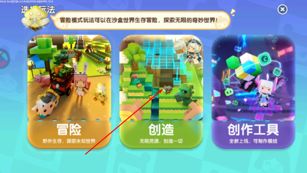迷你世界