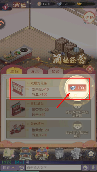 盛世芳华