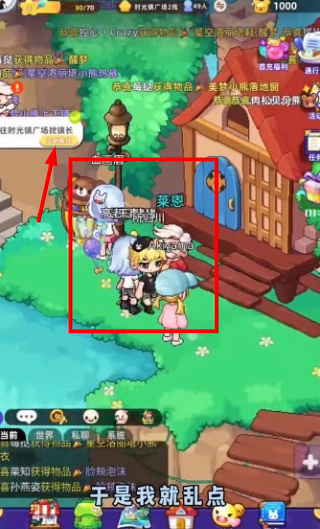 时光镇