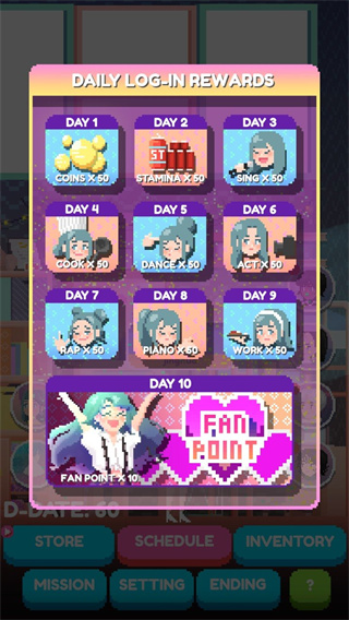 idol模拟器