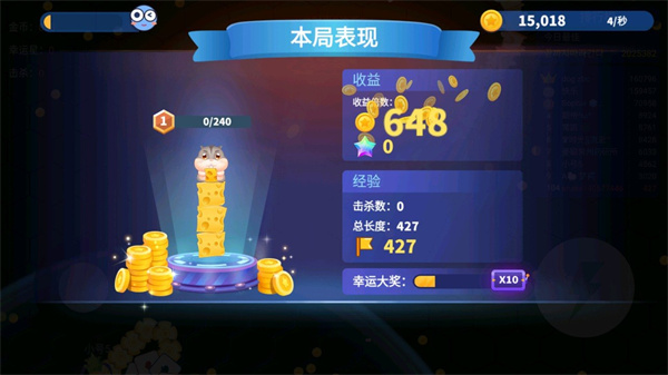 贪吃蛇乐园