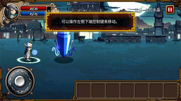 吸血鬼猎人英雄app