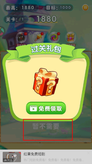 精灵消消乐（精灵版）