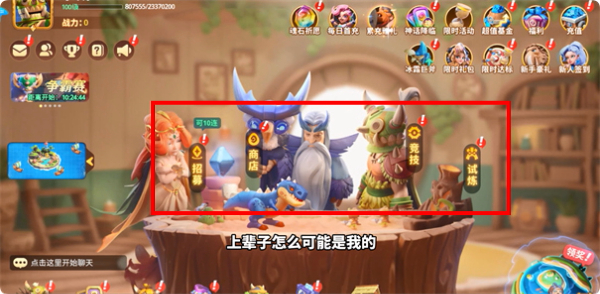石器争霸
