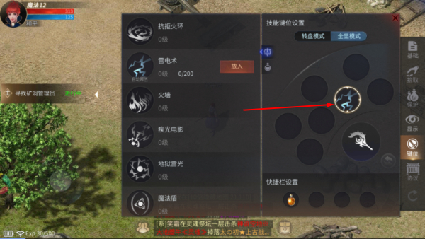 傲世龙城