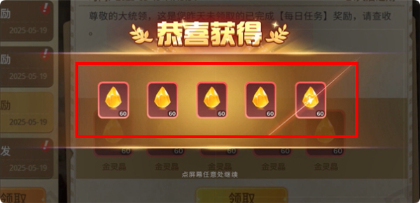 石器争霸