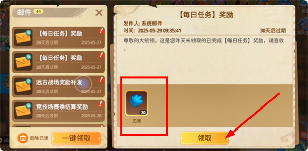 石器争霸