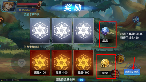 时空猎人