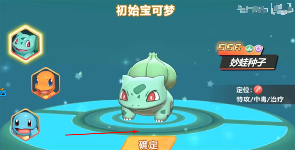 喵喵爱冒险
