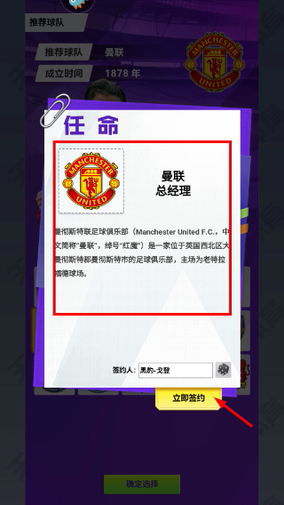 世界大战