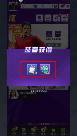 世界大战