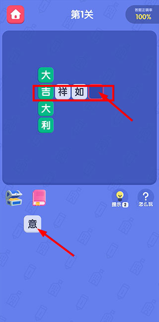 世界学霸