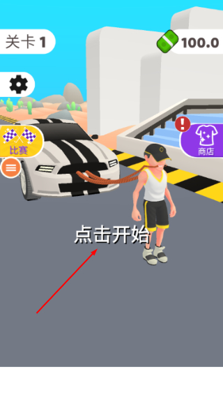 男人我最强